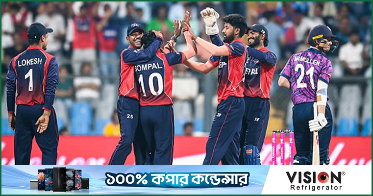 রোমাঞ্চে ঠাসা ম্যাচে স্কটল্যান্ডকে হারিয়ে নেপালের ইতিহাস